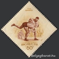 1953. Népstadion