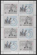 1977. Isaac Newton halálának 250. évfordulójára